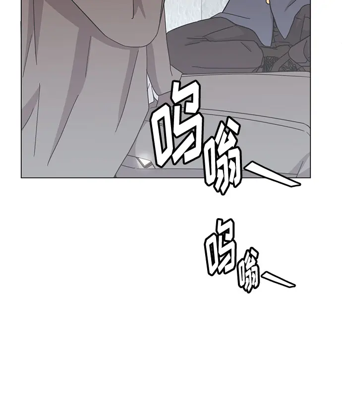 [第48话] 怀疑的种子 第36页