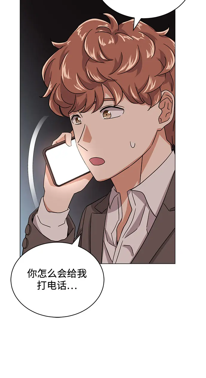 [第48话] 怀疑的种子 第39页