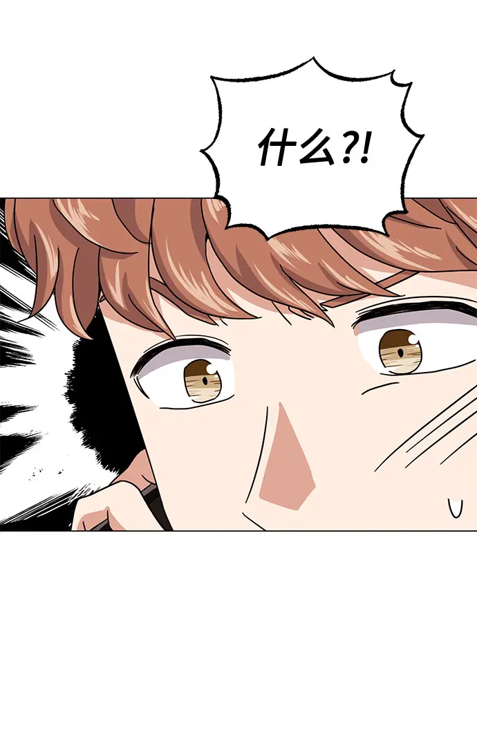 [第48话] 怀疑的种子 第40页