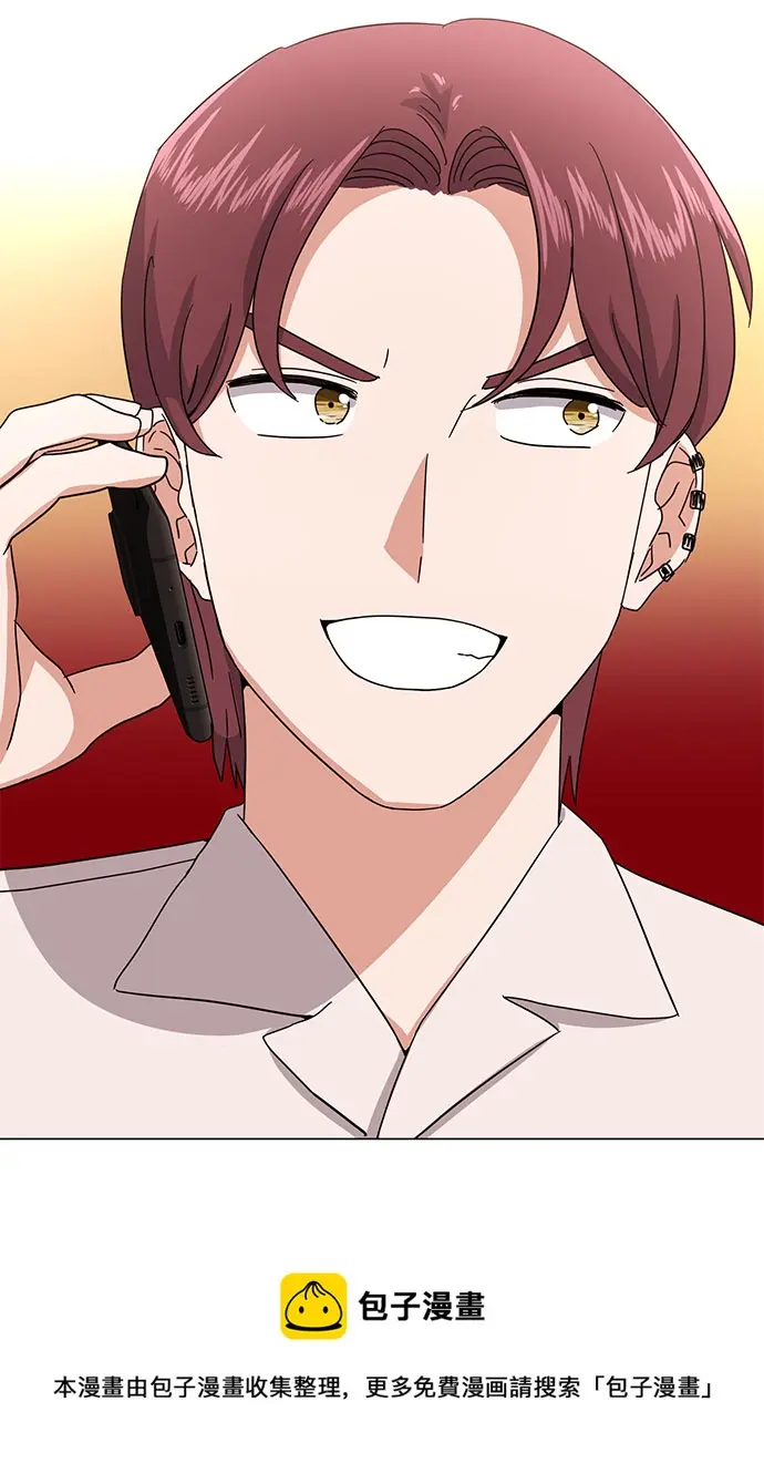 [第48话] 怀疑的种子 第50页