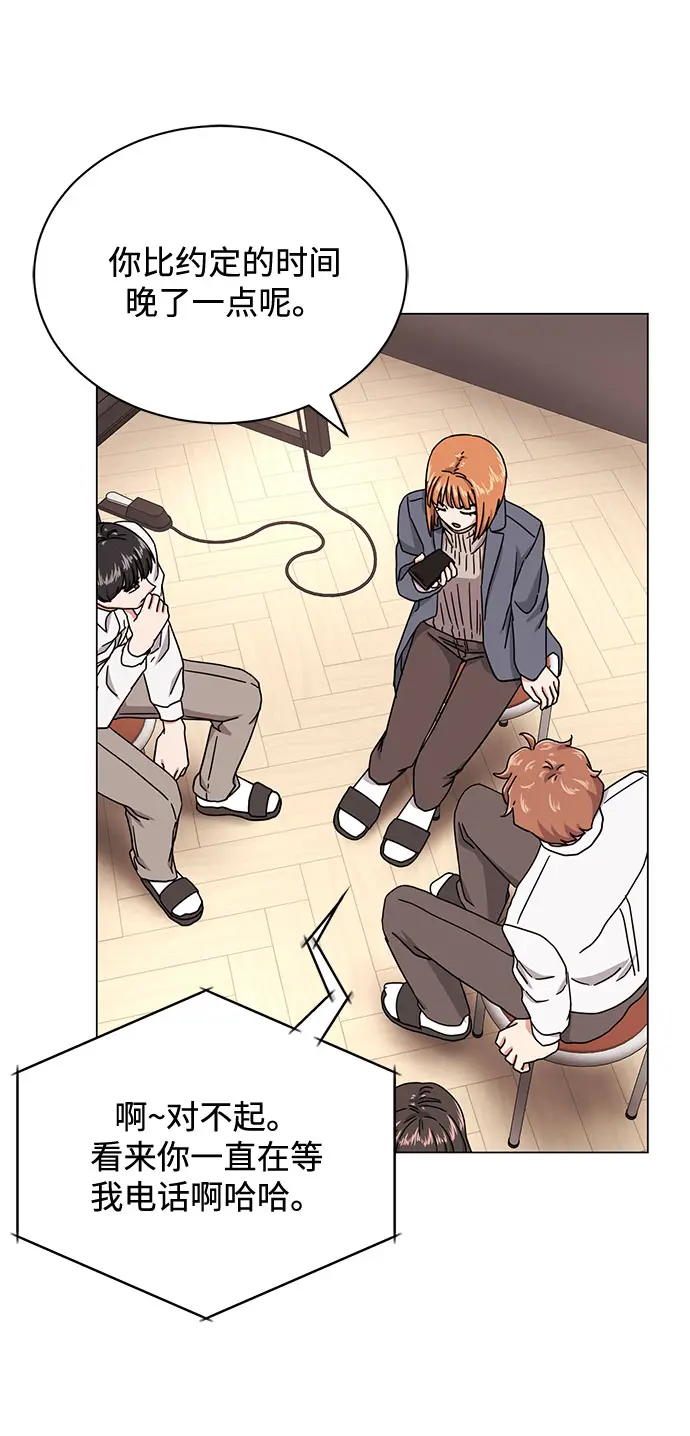 [第48话] 怀疑的种子 第56页