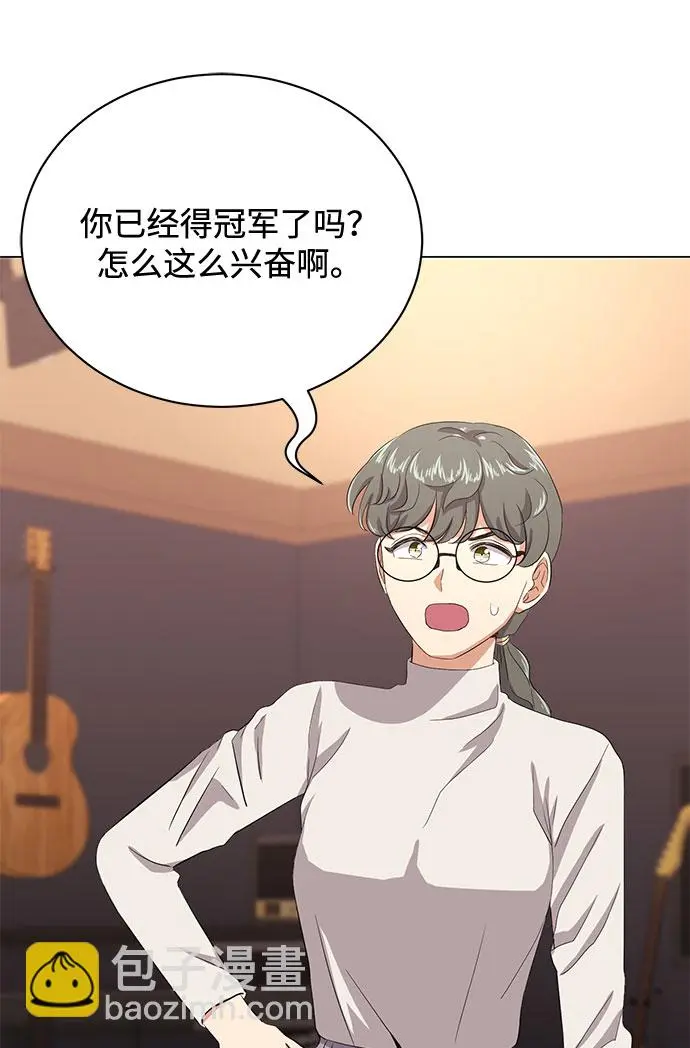 [第48话] 怀疑的种子 第83页