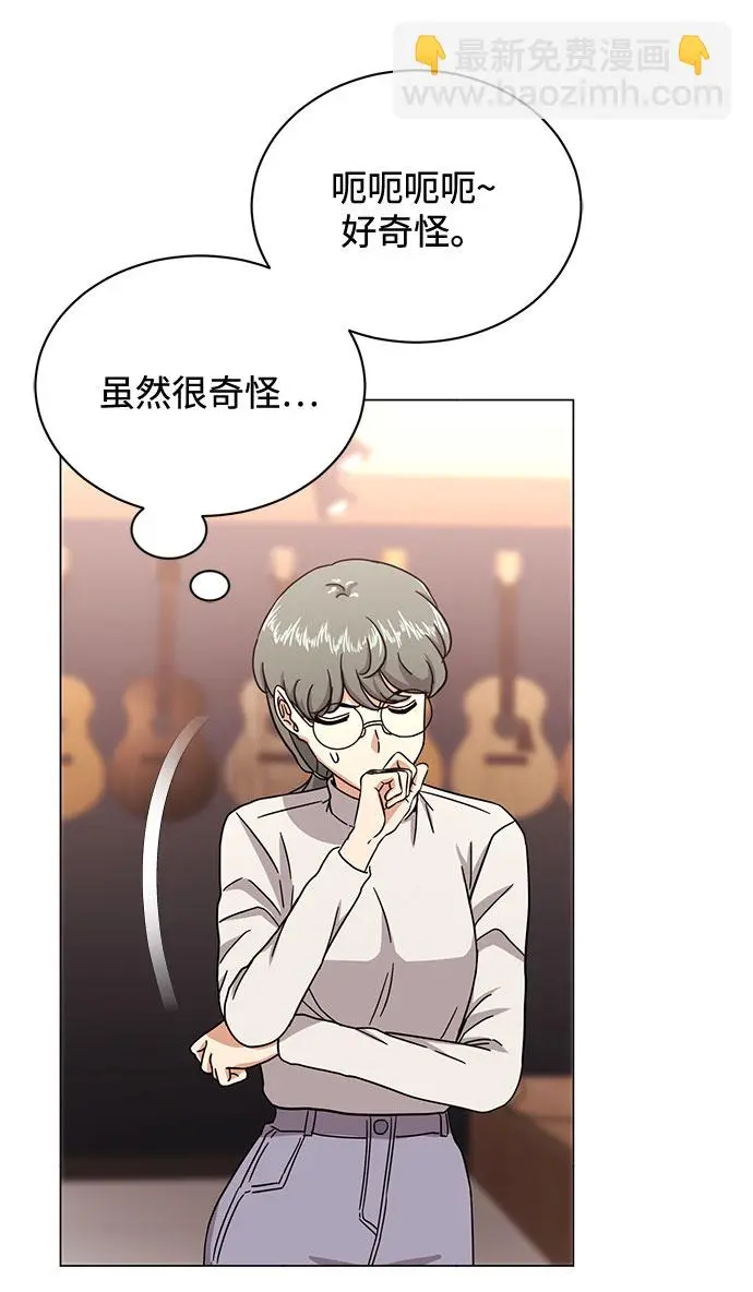[第48话] 怀疑的种子 第100页