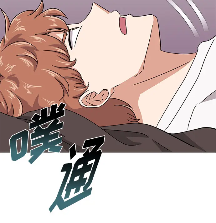 [第48话] 怀疑的种子 第106页