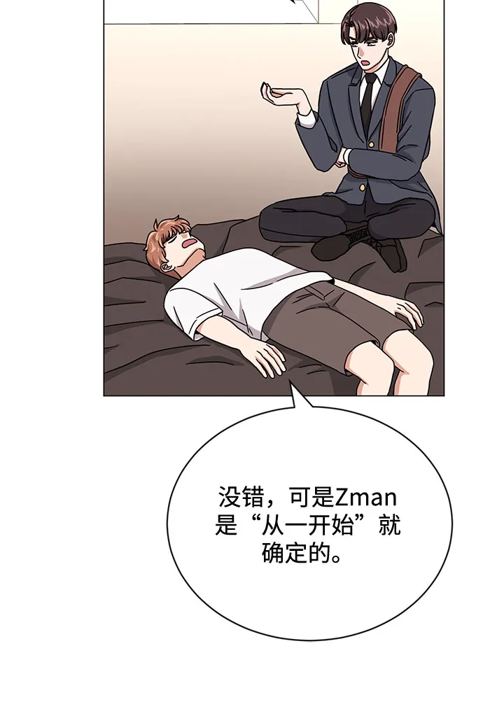 [第48话] 怀疑的种子 第108页