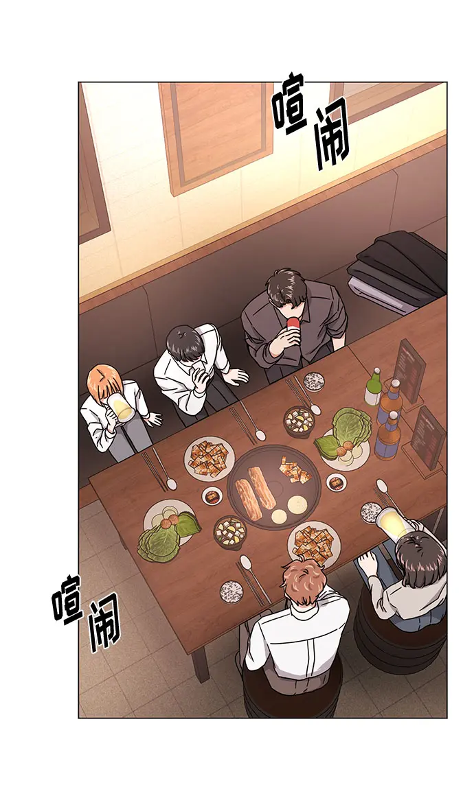 [第47话] 为了Arua的特训 第4页