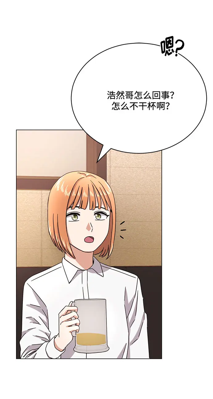 [第47话] 为了Arua的特训 第5页