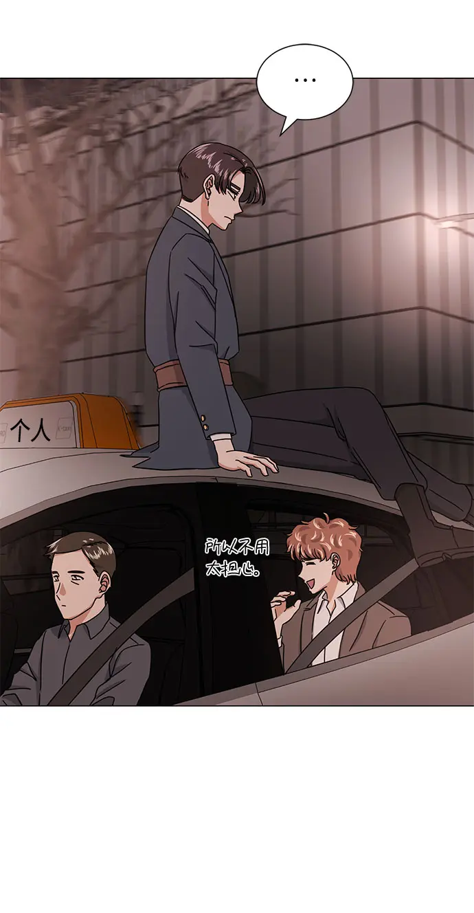 [第47话] 为了Arua的特训 第22页