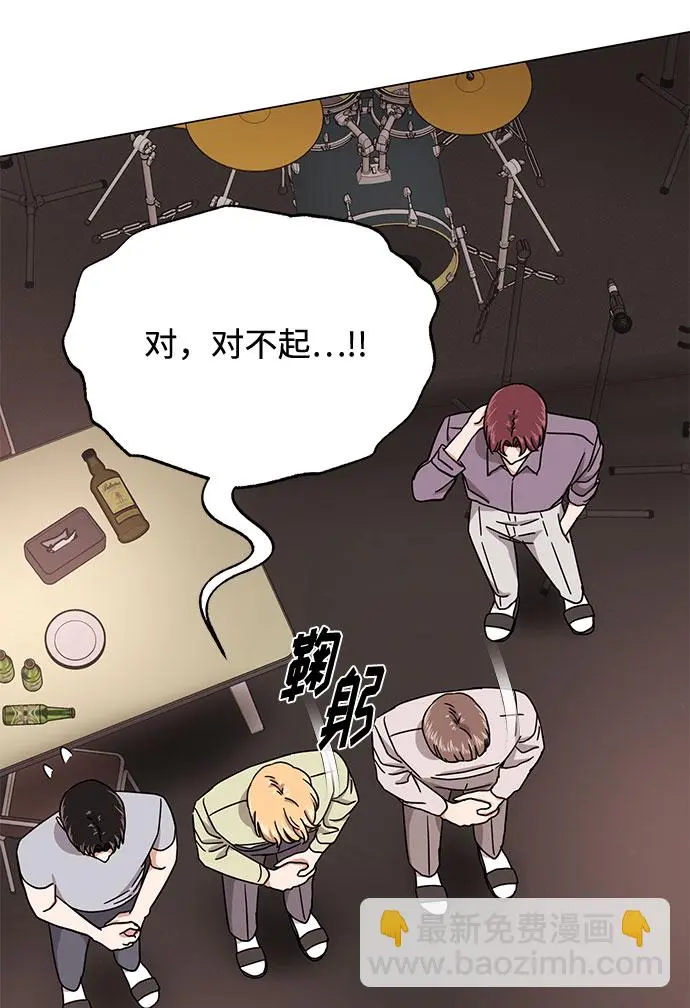 [第47话] 为了Arua的特训 第69页