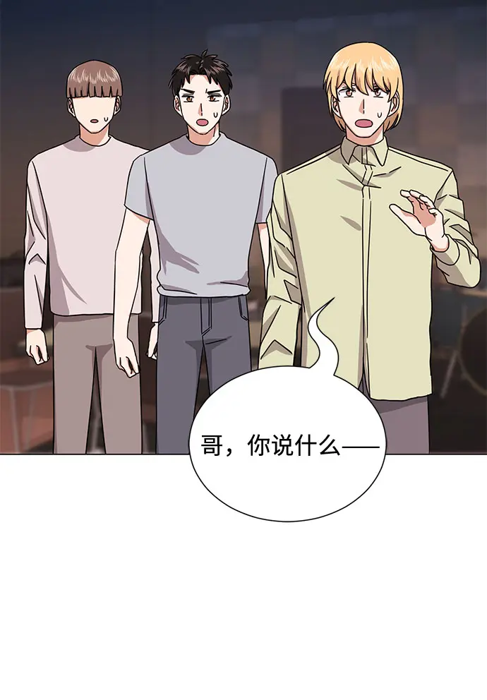 [第47话] 为了Arua的特训 第104页