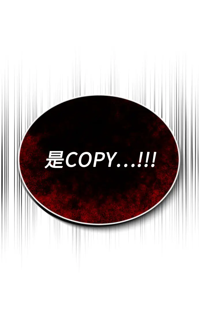 [第47话] 为了Arua的特训 第117页