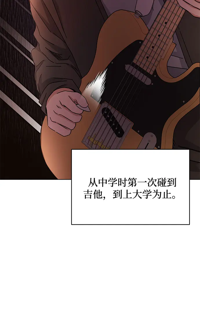 [第46话] 原本的样子 第9页