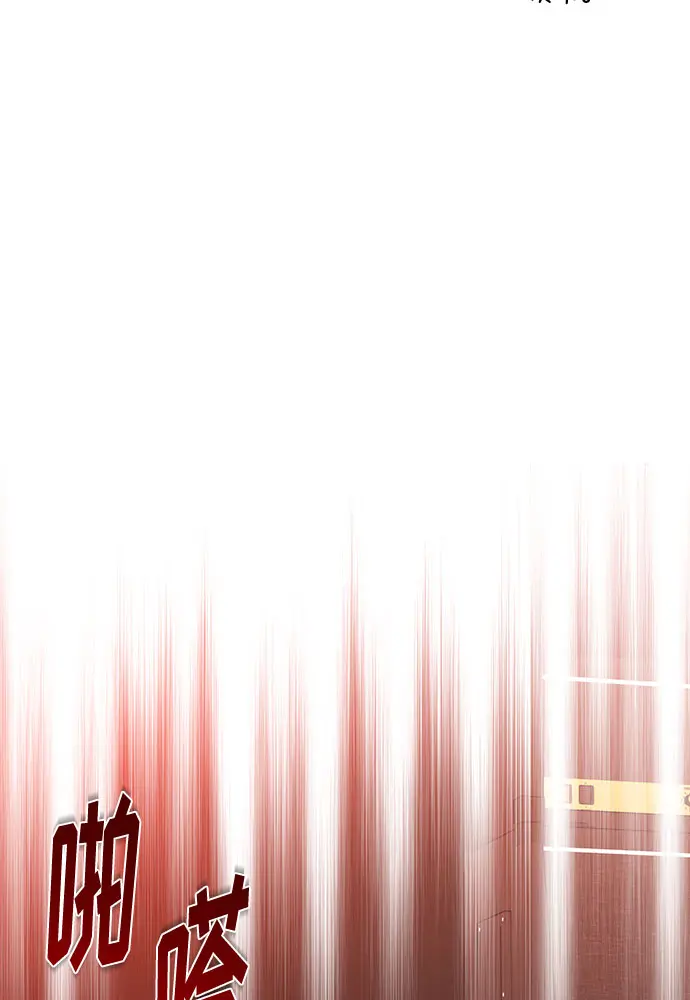 [第46话] 原本的样子 第13页