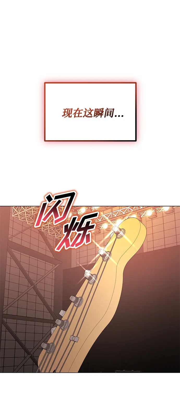 [第46话] 原本的样子 第15页