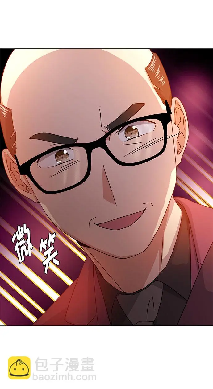 [第46话] 原本的样子 第19页