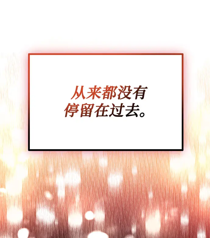 [第46话] 原本的样子 第20页