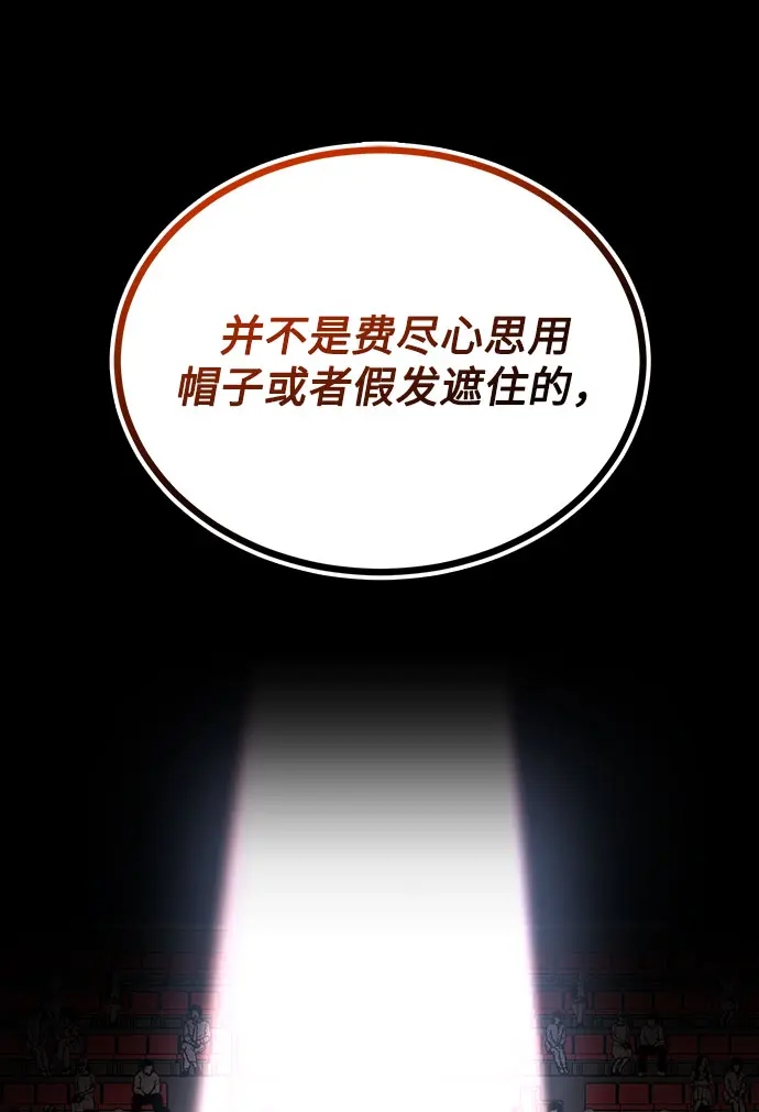 [第46话] 原本的样子 第27页