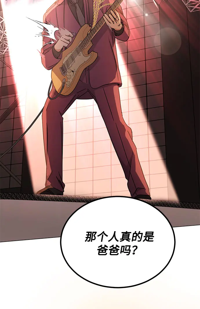 [第46话] 原本的样子 第40页