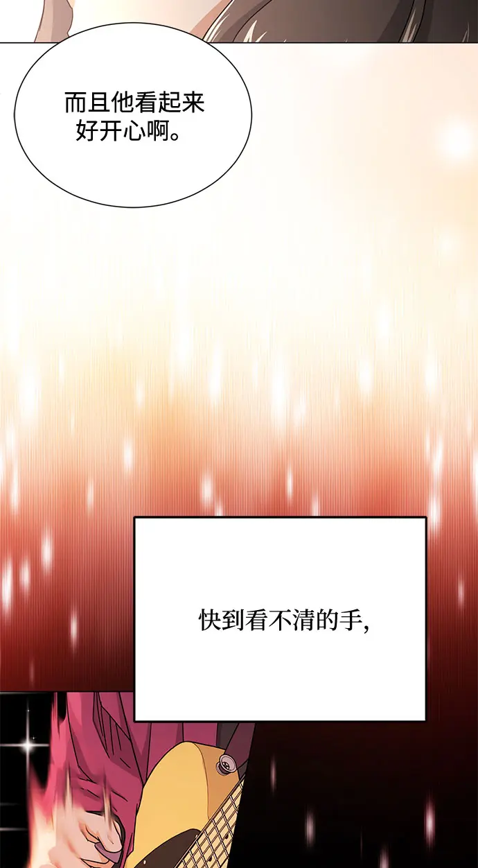 [第46话] 原本的样子 第43页