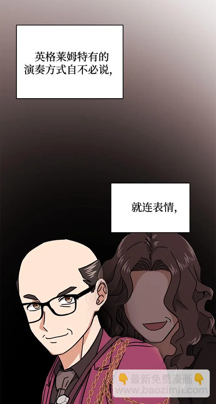 [第46话] 原本的样子 第54页