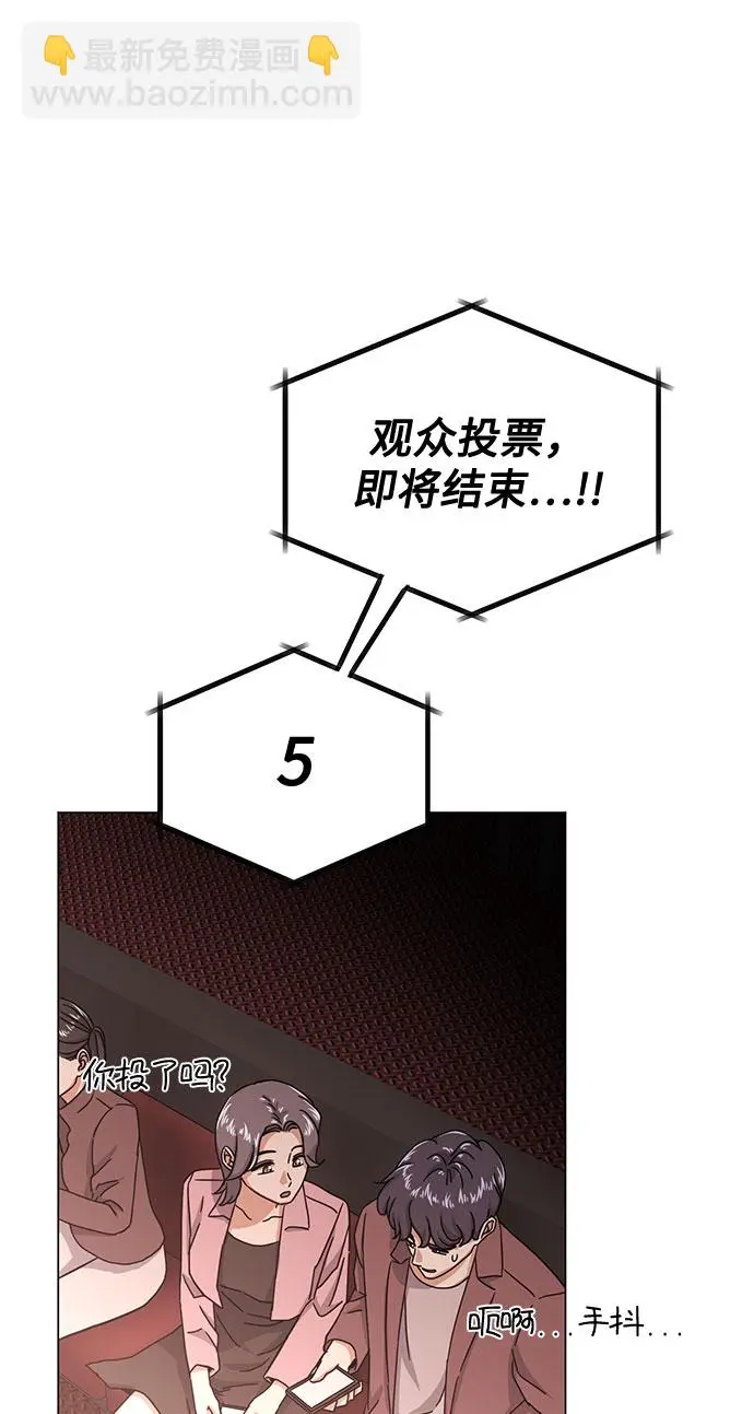 [第46话] 原本的样子 第63页