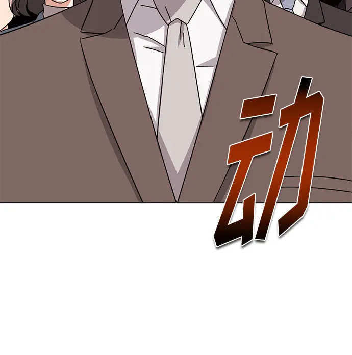 [第46话] 原本的样子 第68页