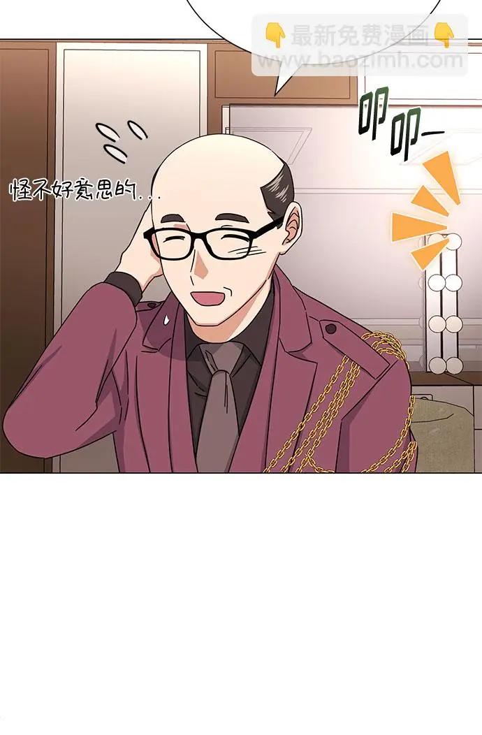 [第46话] 原本的样子 第77页