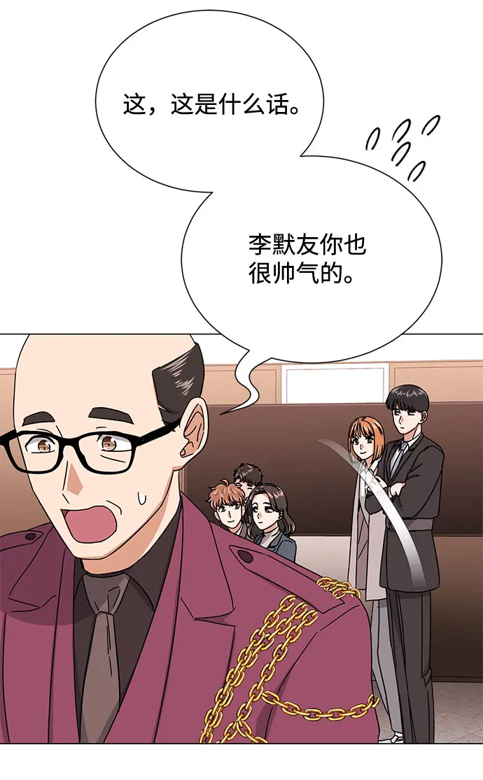 [第46话] 原本的样子 第89页