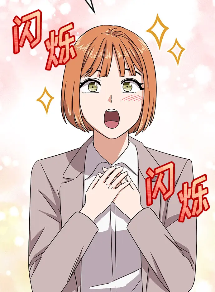 [第46话] 原本的样子 第91页