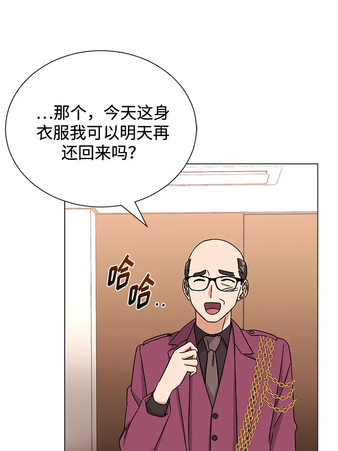 [第46话] 原本的样子 第94页