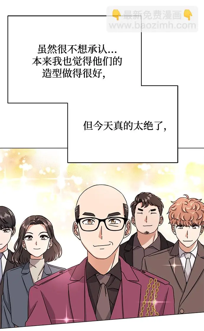 [第46话] 原本的样子 第103页
