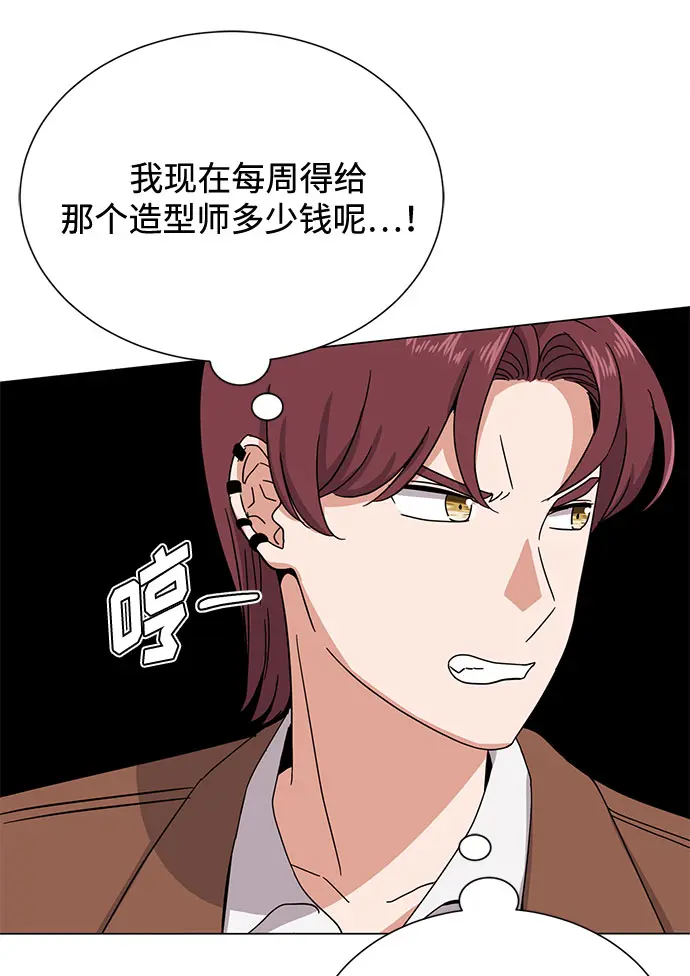 [第46话] 原本的样子 第105页