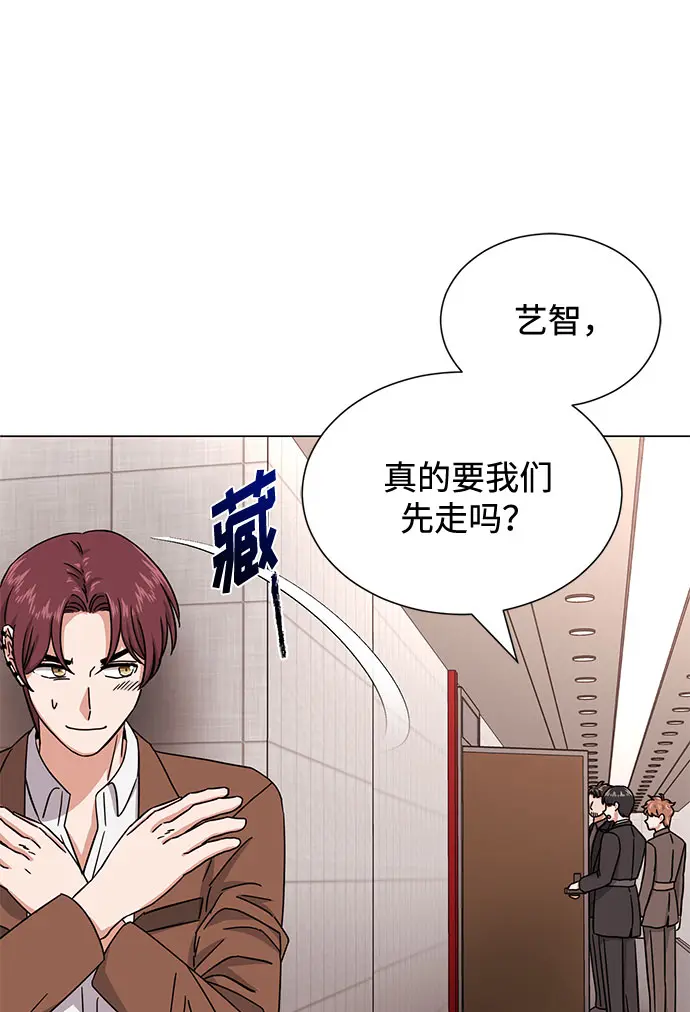 [第46话] 原本的样子 第108页