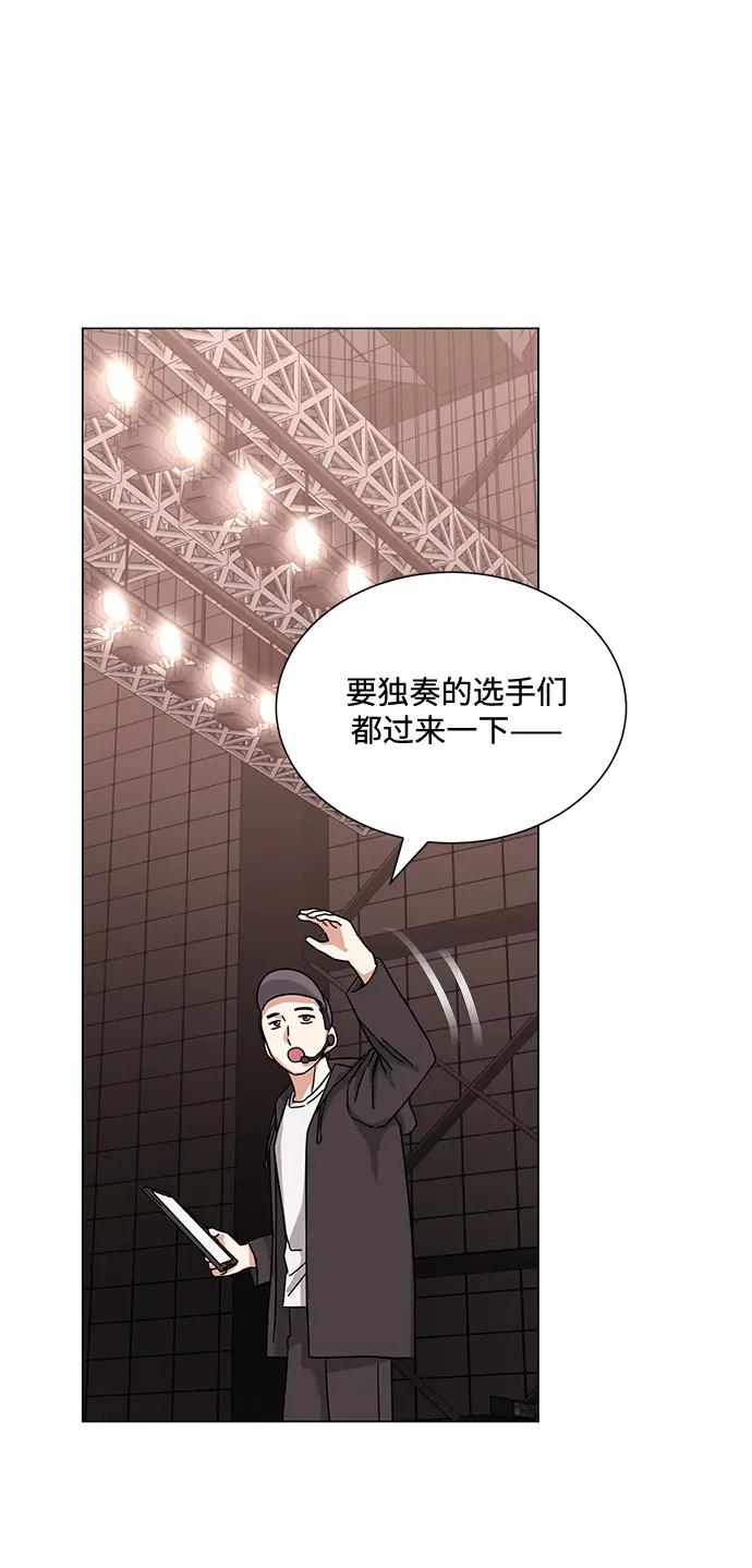 [第45话] 同感 第30页
