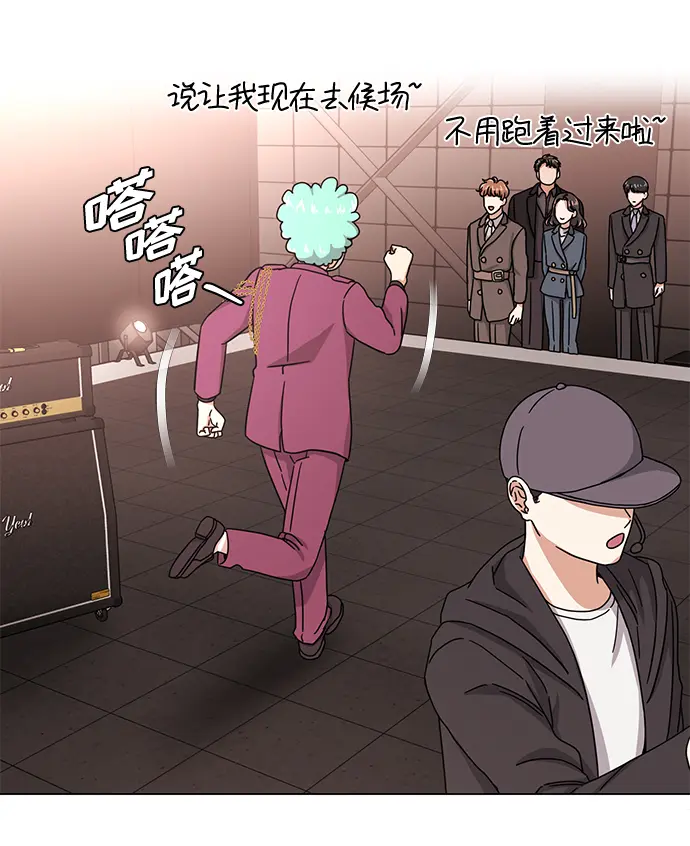 [第45话] 同感 第42页