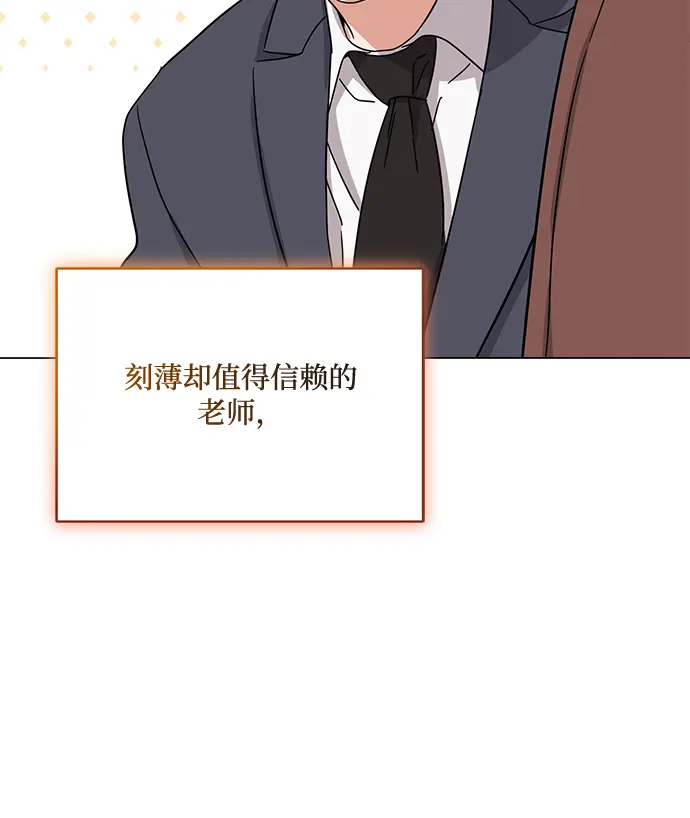 [第45话] 同感 第62页