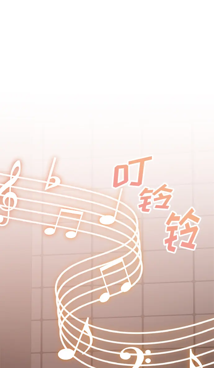 [第45话] 同感 第86页