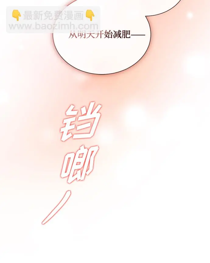[第45话] 同感 第94页