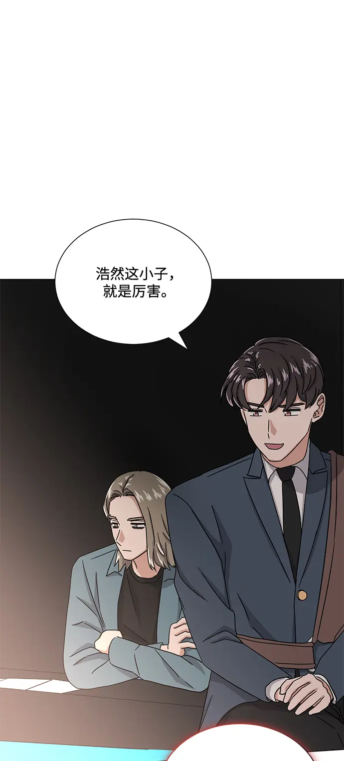 [第45话] 同感 第105页