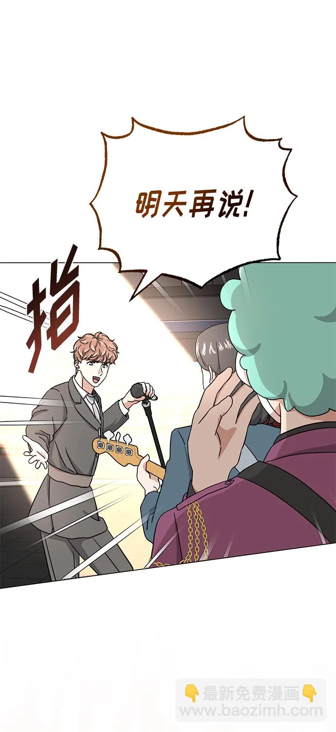 [第45话] 同感 第108页
