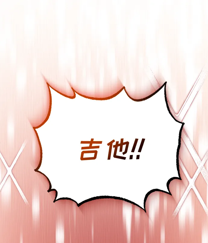 [第45话] 同感 第109页