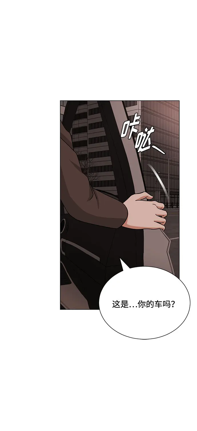 [第44话] 为了天然汽水 第47页