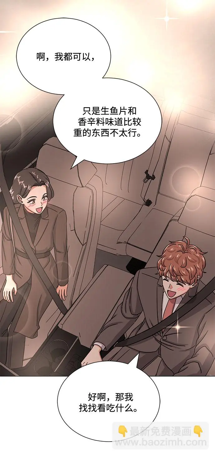 [第44话] 为了天然汽水 第56页