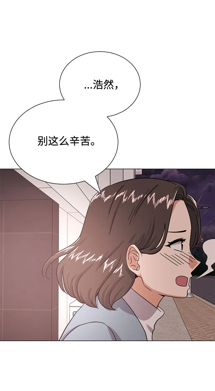 [第43话] 从那瞬间起 第54页