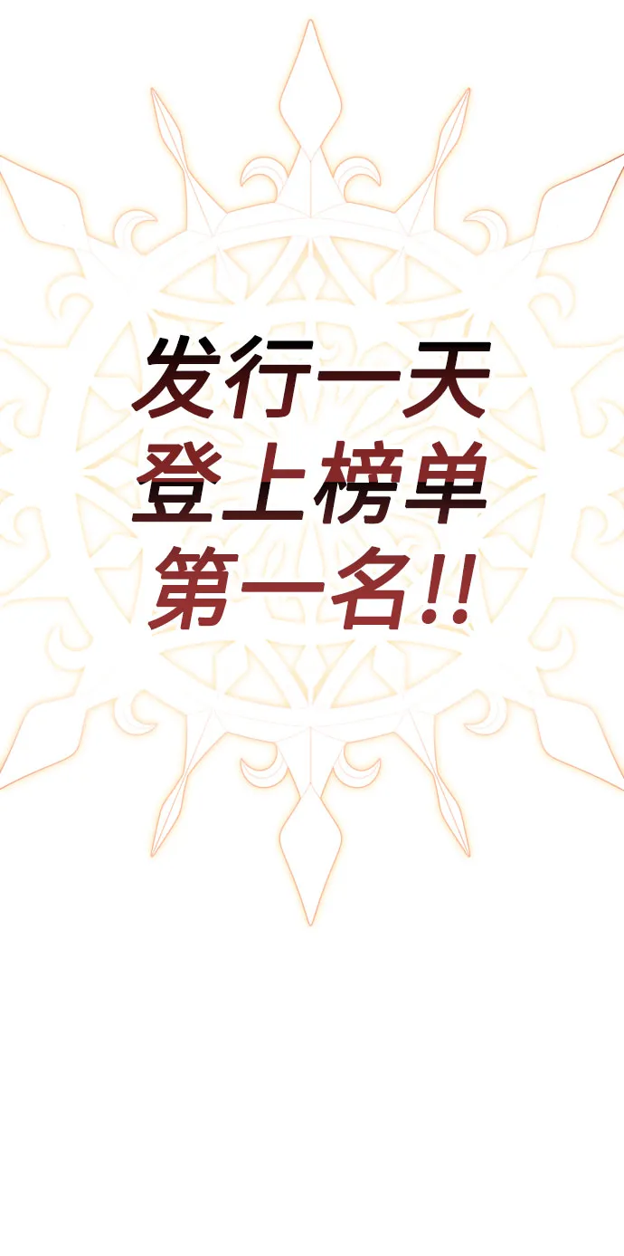 [第42话] 喜欢的人 第29页