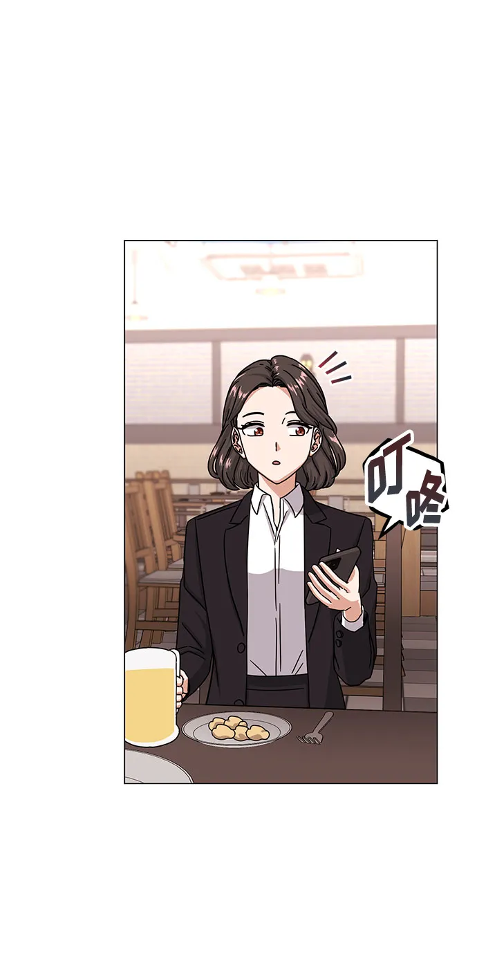 [第42话] 喜欢的人 第34页