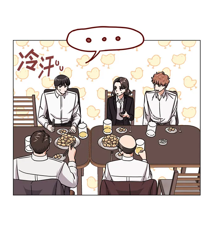 [第42话] 喜欢的人 第38页