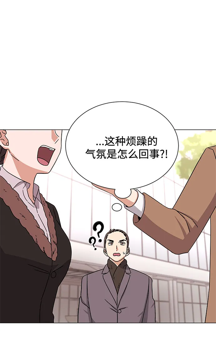 [第41话] 存在的理由 第42页