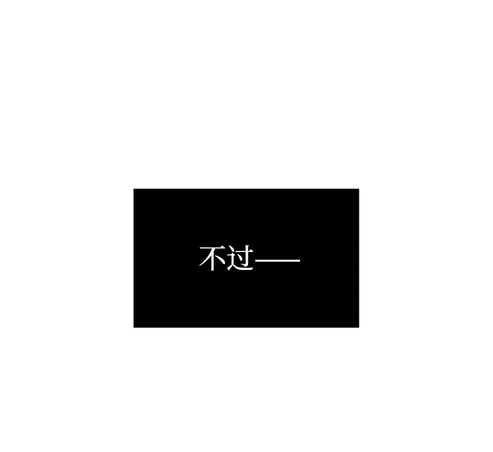 [第38话] 金融治疗 第7页