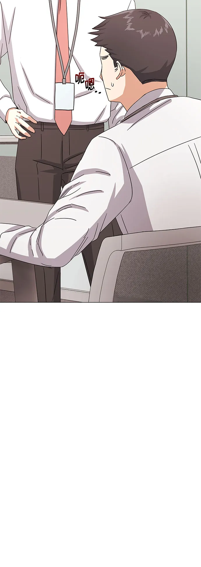 [第38话] 金融治疗 第9页